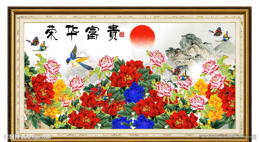 国画牡丹