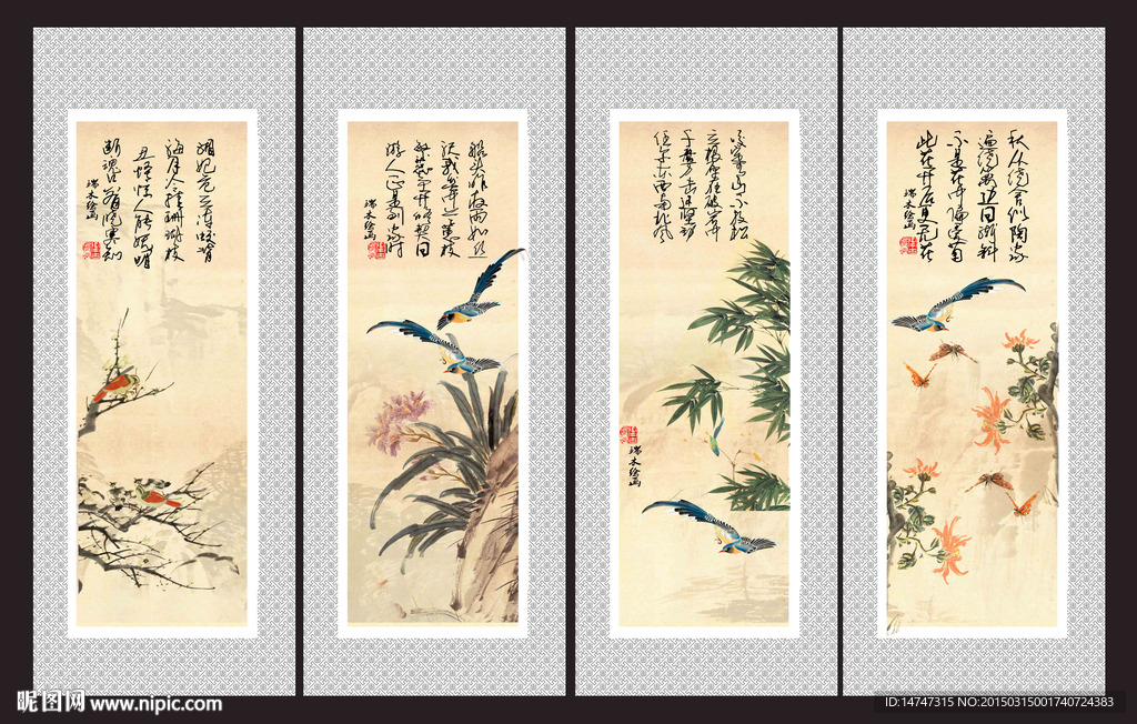 梅兰竹菊