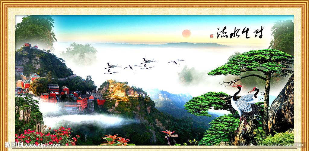 泰山迎客松