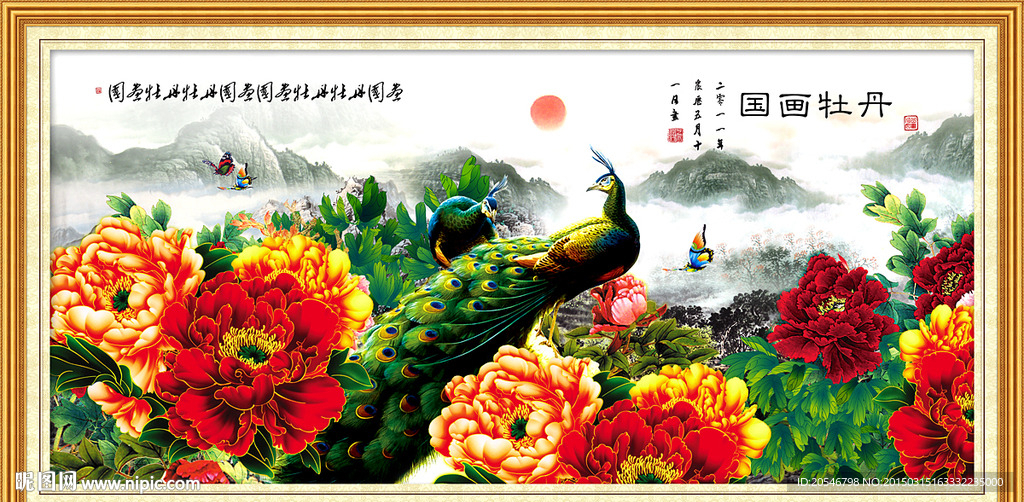 孔雀牡丹图