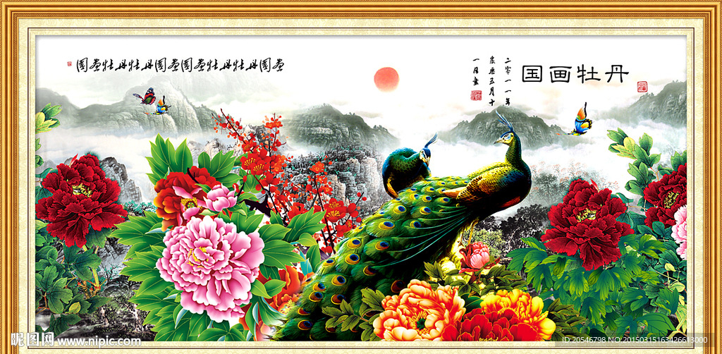 花开富贵