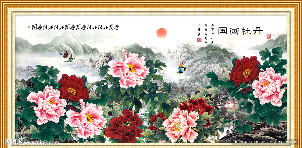 花开富贵