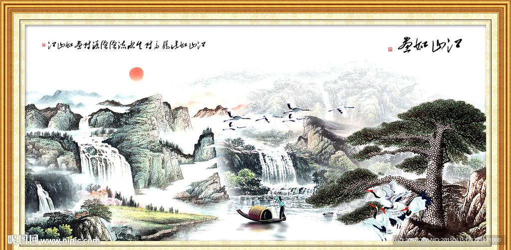 迎客松
