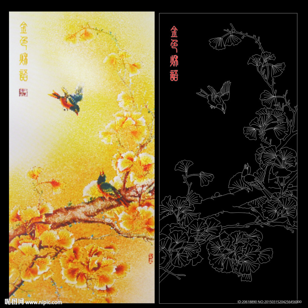 花鸟