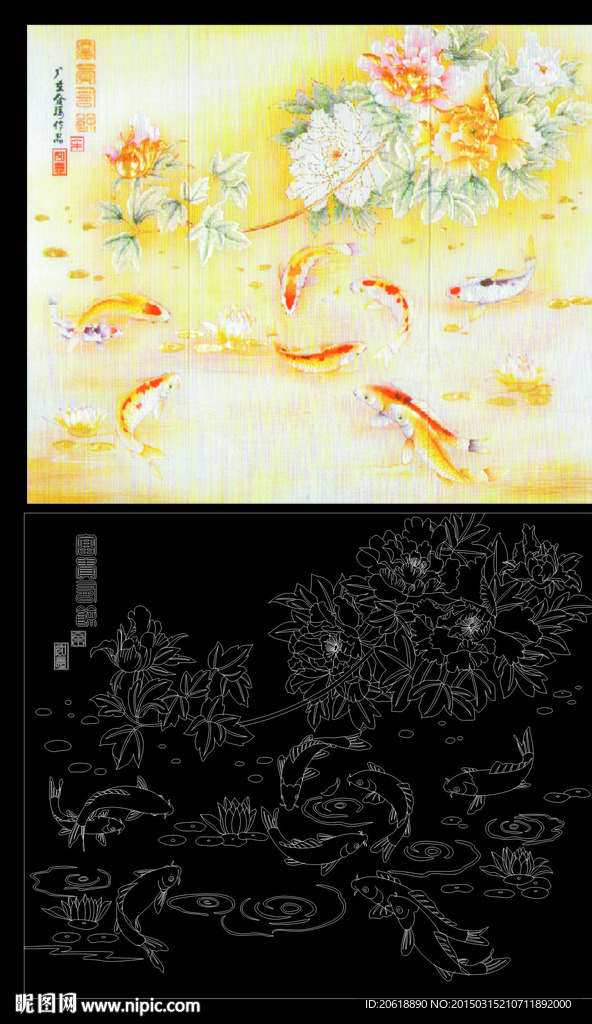 牡丹鱼 富贵有余