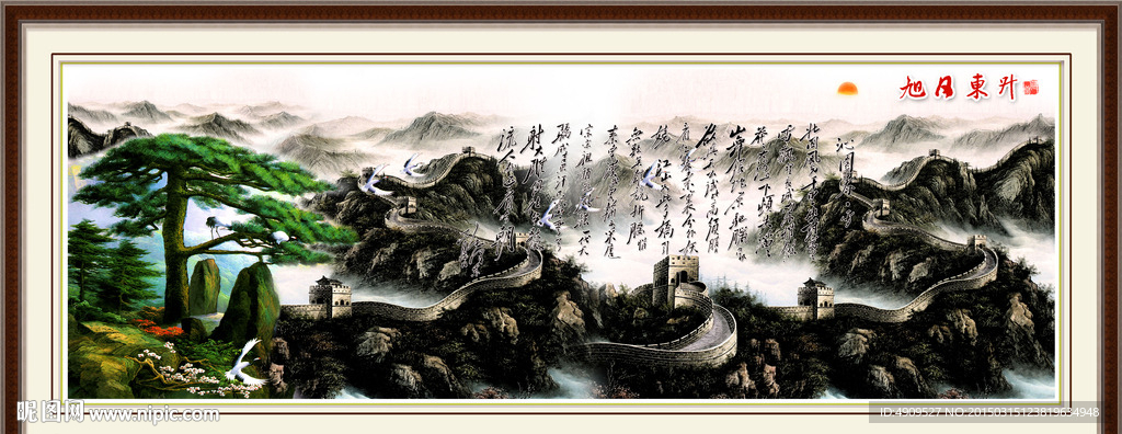 迎客松