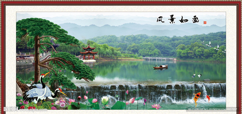 风景画
