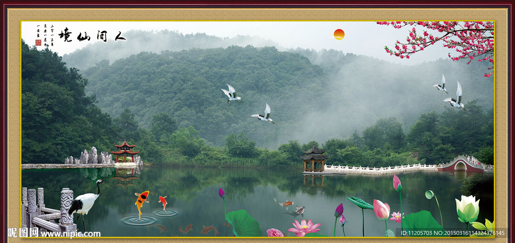 风景画