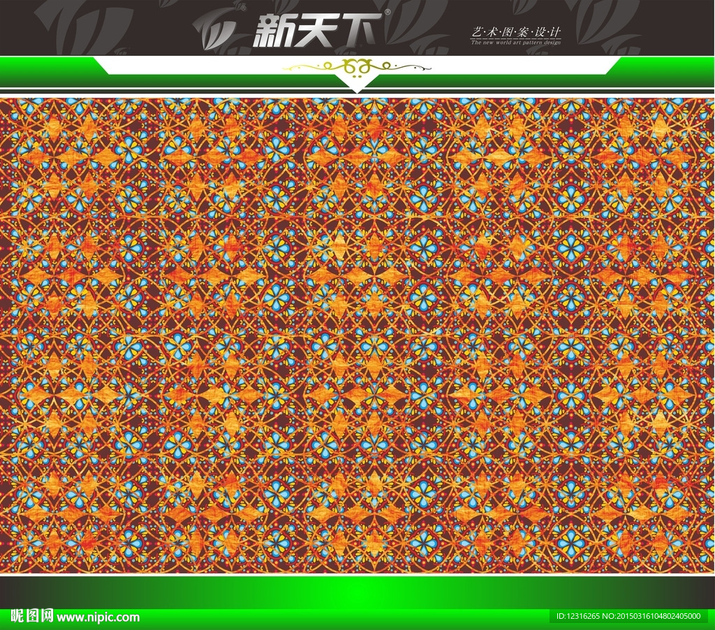 家纺布匹图案