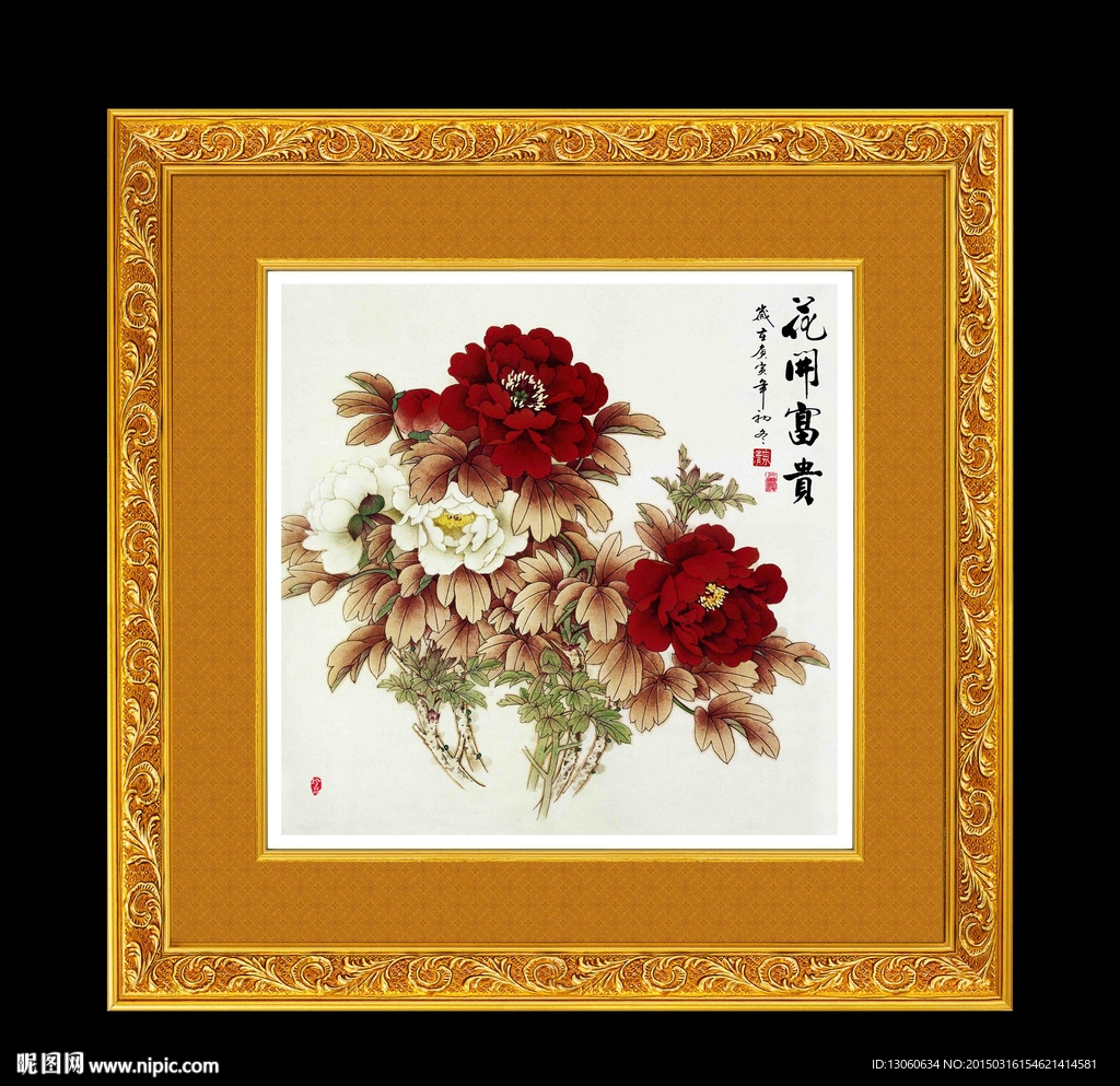 牡丹 工笔牡丹 水墨画 工笔画