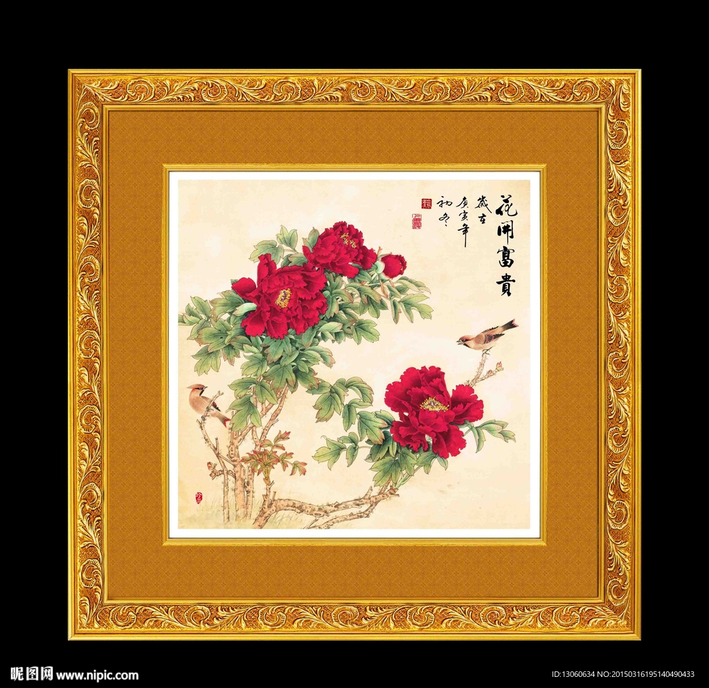 牡丹 工笔牡丹 水墨画 工笔画