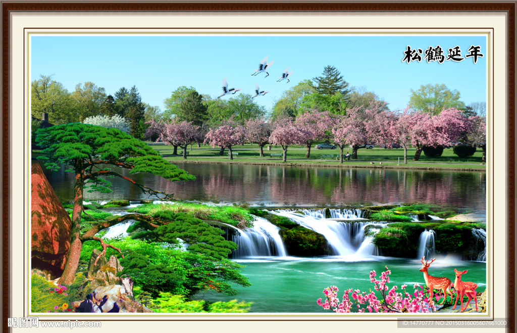 迎客松风景
