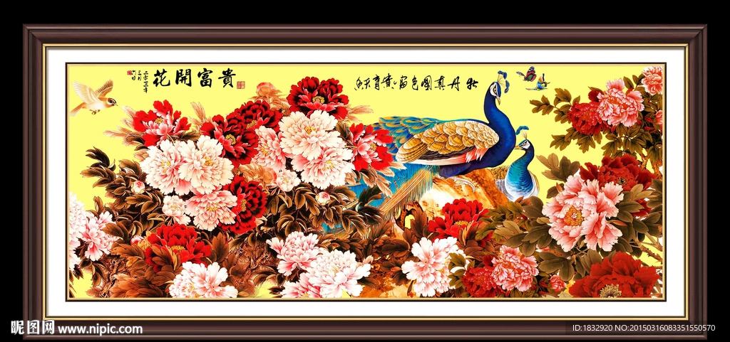 富贵牡丹