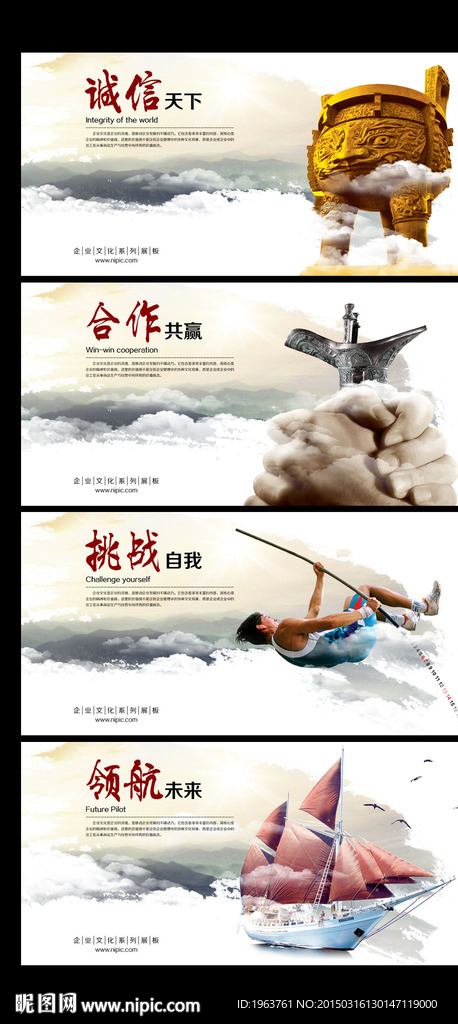 企业文化
