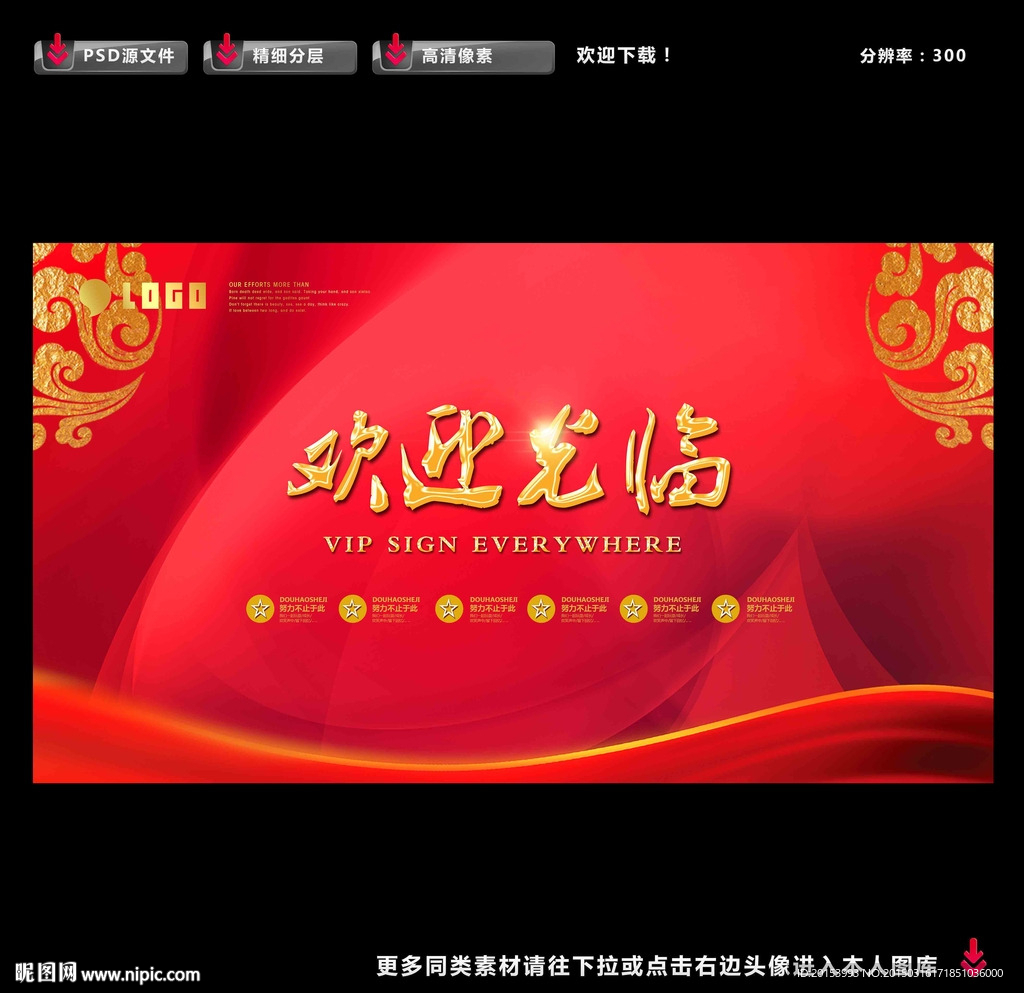 欢迎光临