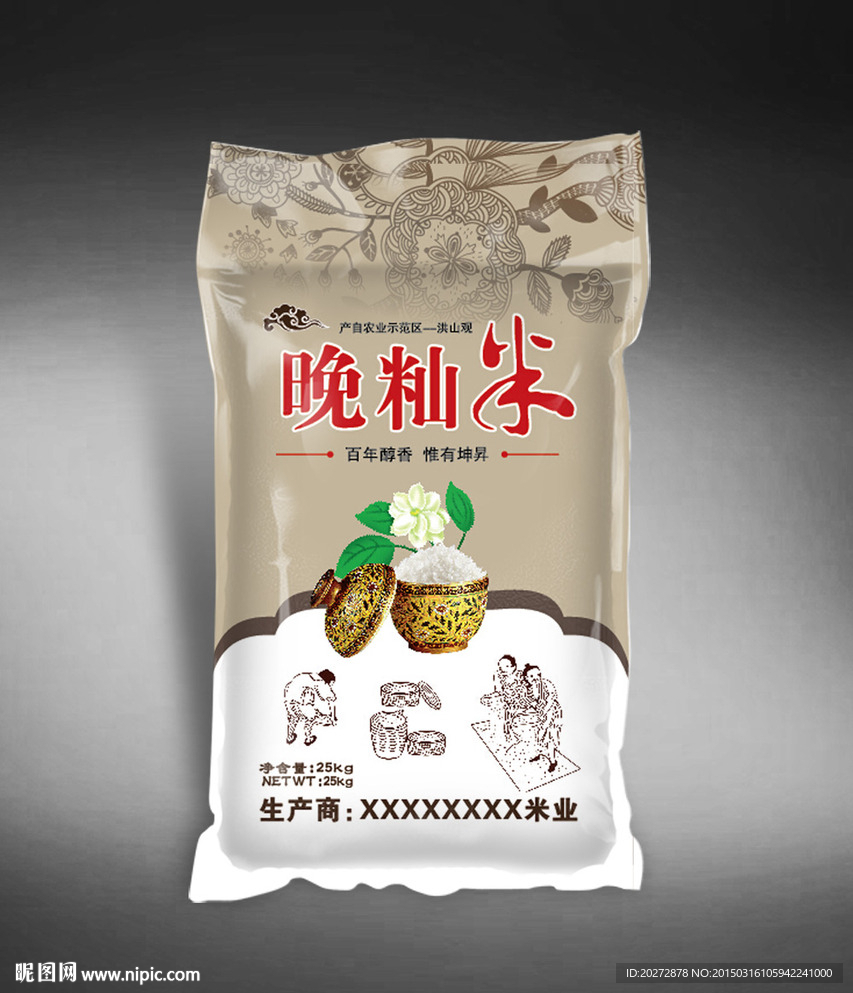 大米包装( 平面图 ) 图片