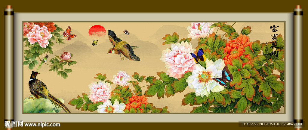 牡丹花