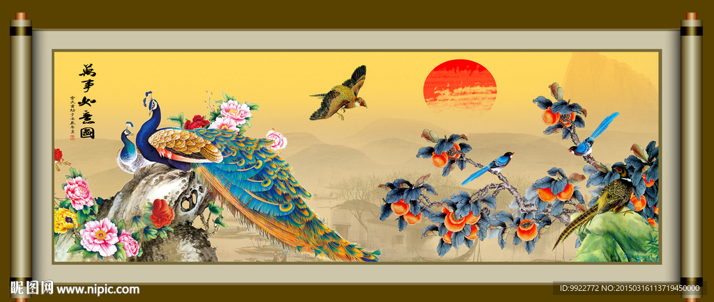 国画