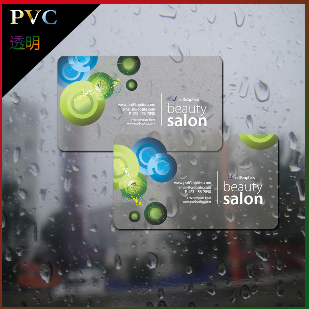 pvc透明名片