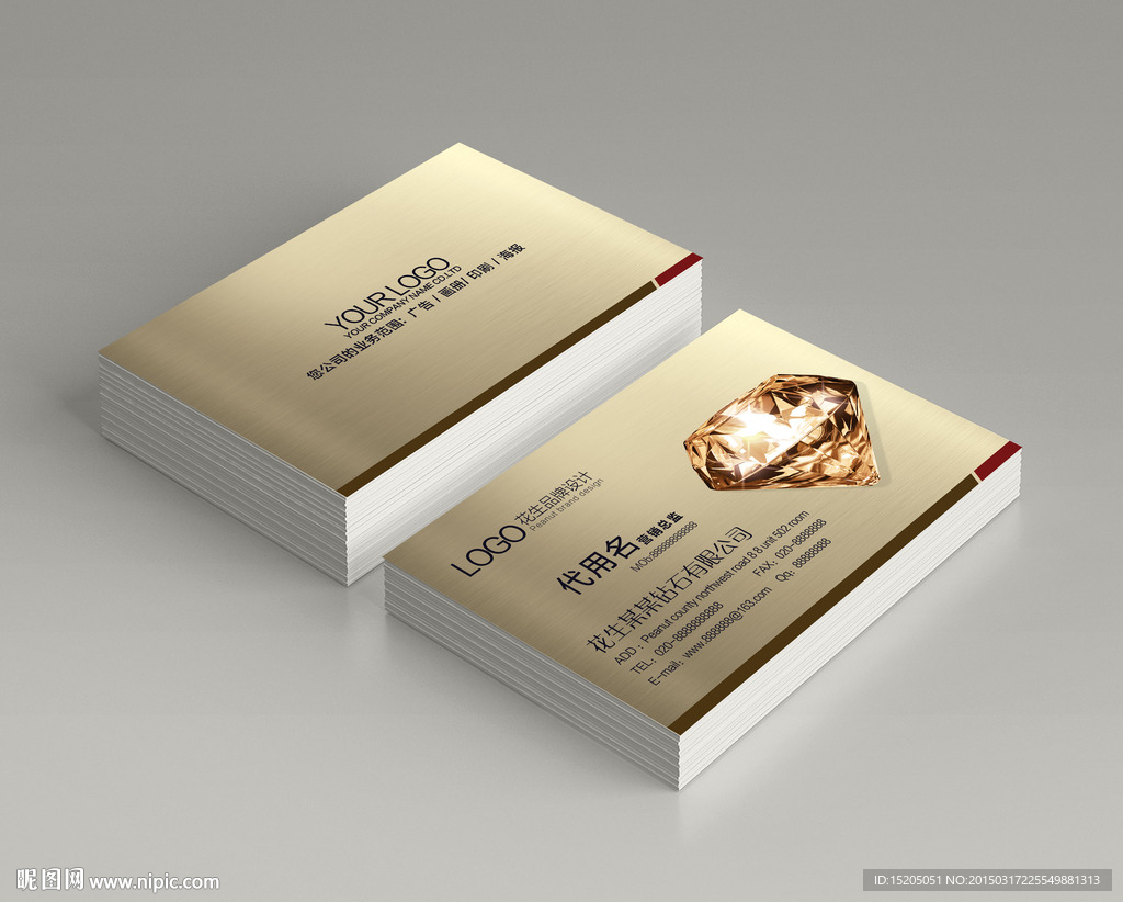 钻石名片图片