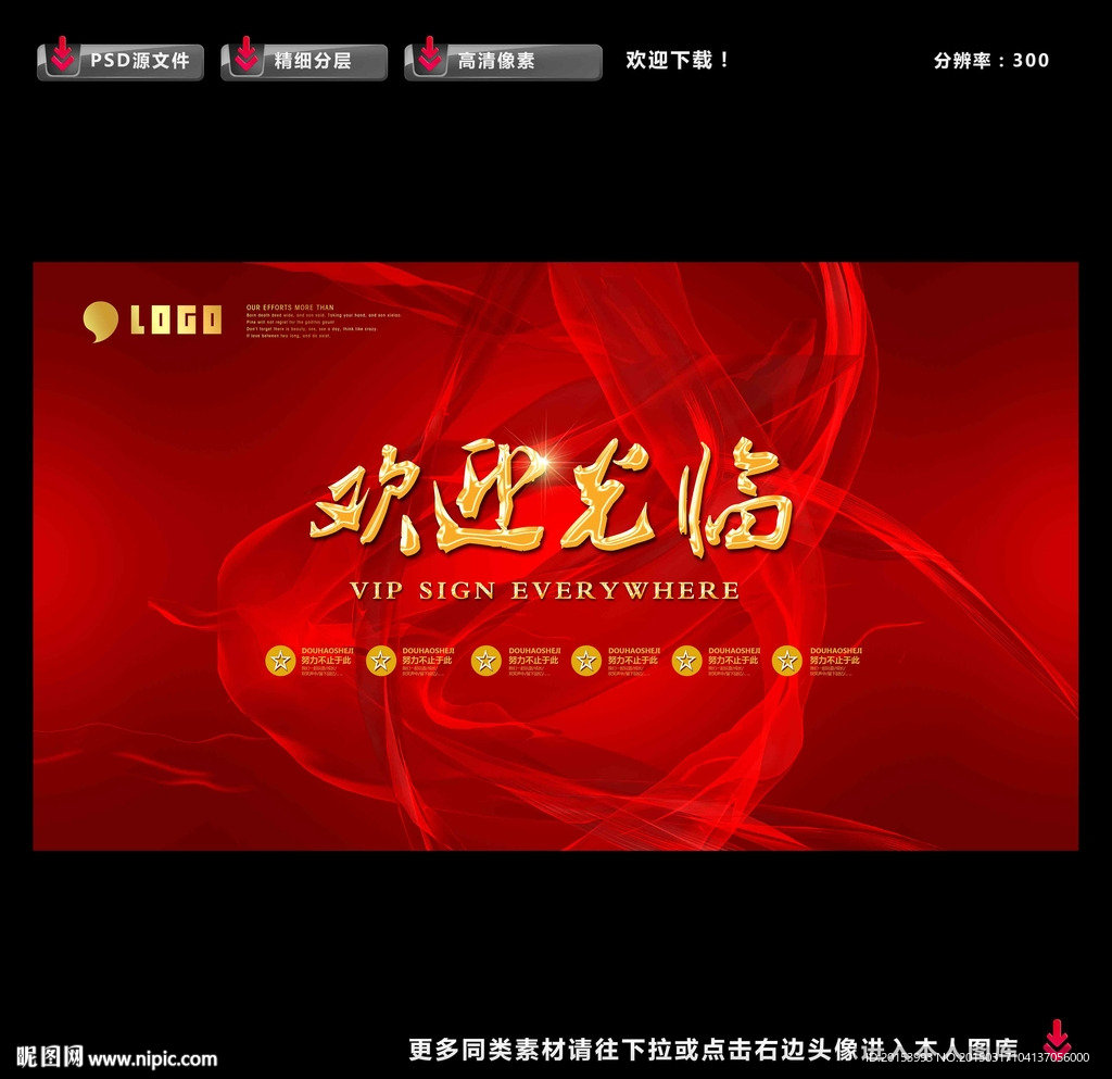 欢迎光临