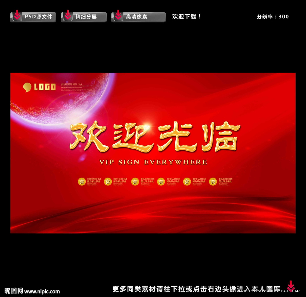 欢迎光临