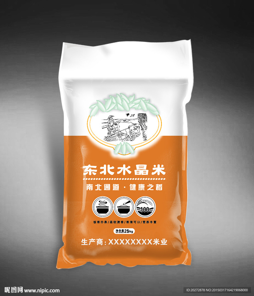 大米包装( 平面图 ) 图片