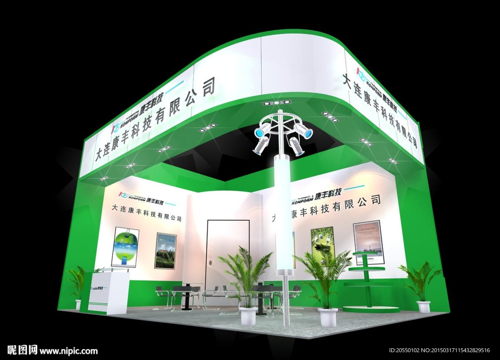 大连康丰科技有限公司
