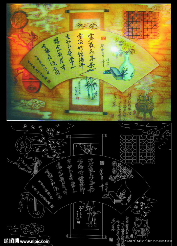 琴棋书画