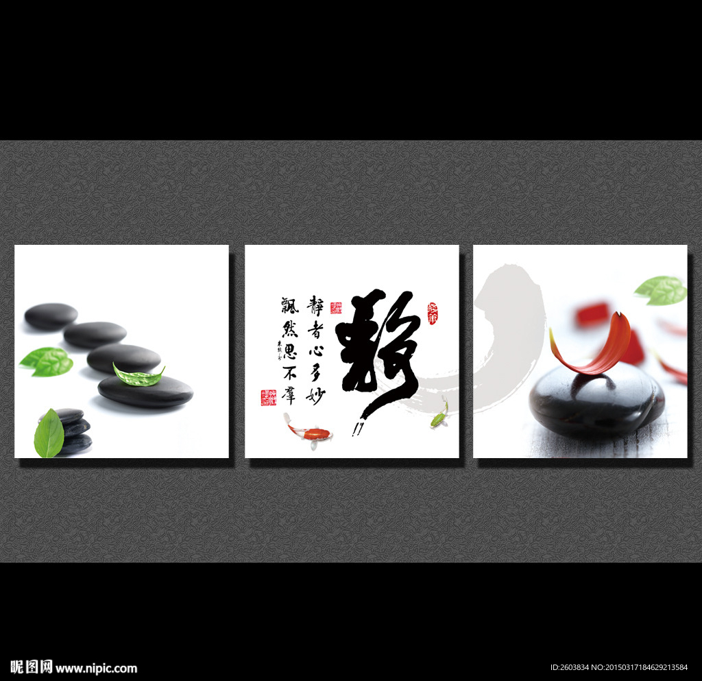 宁静无框画设计