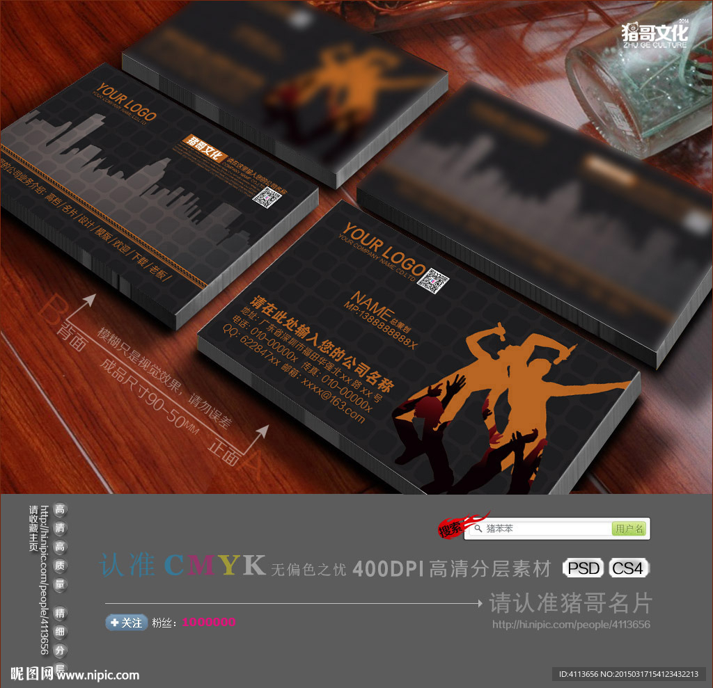 KTV名片