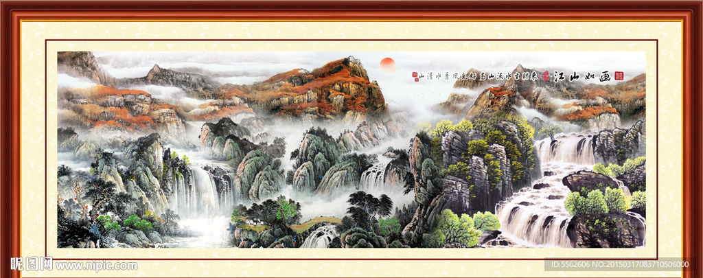 山水画