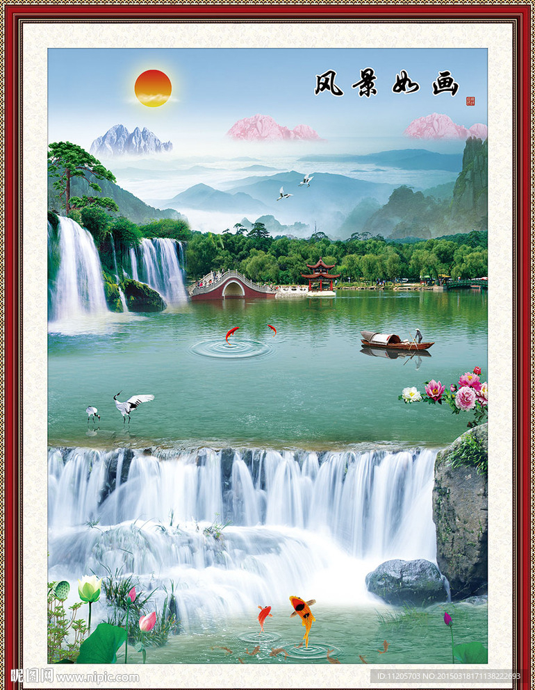 风景画