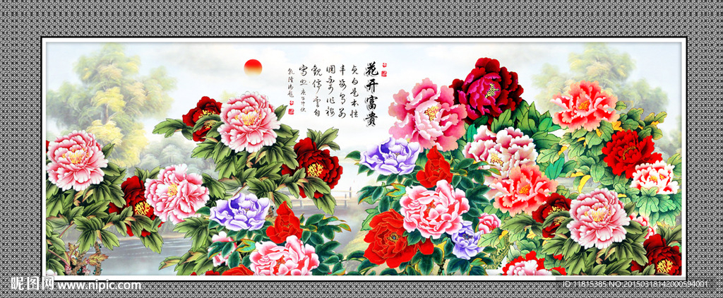 牡丹图
