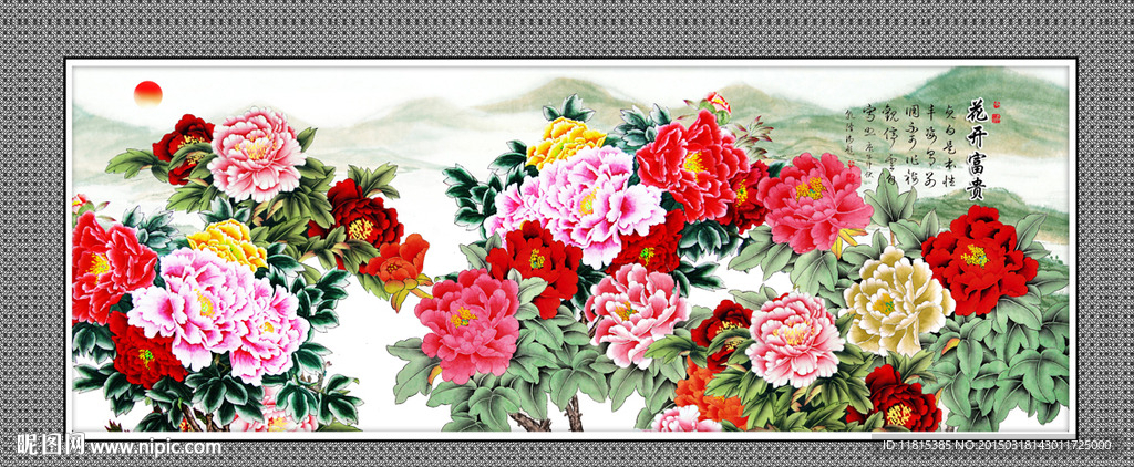 牡丹花装饰画