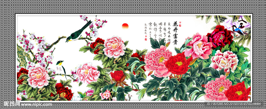 牡丹图