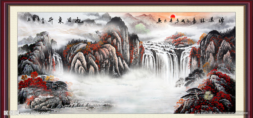客厅山水画