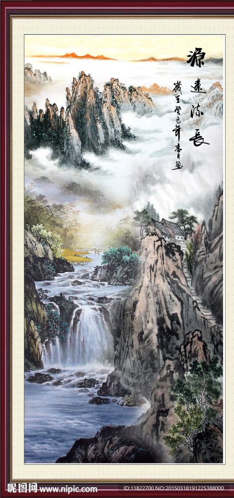 山水
