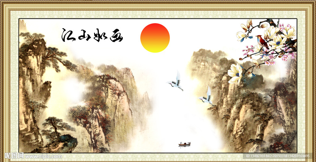 国画山水