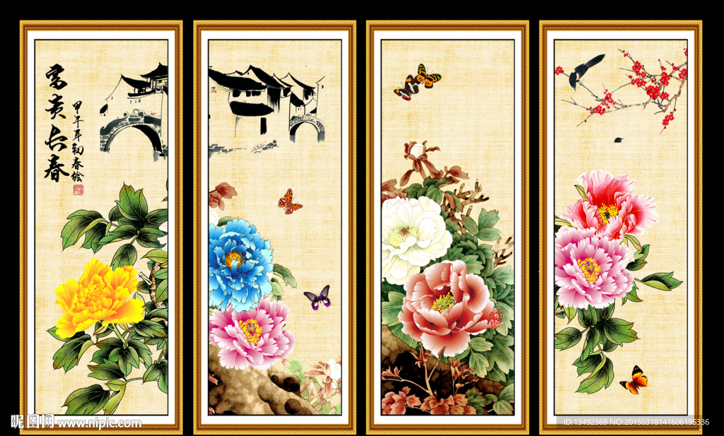 国画牡丹