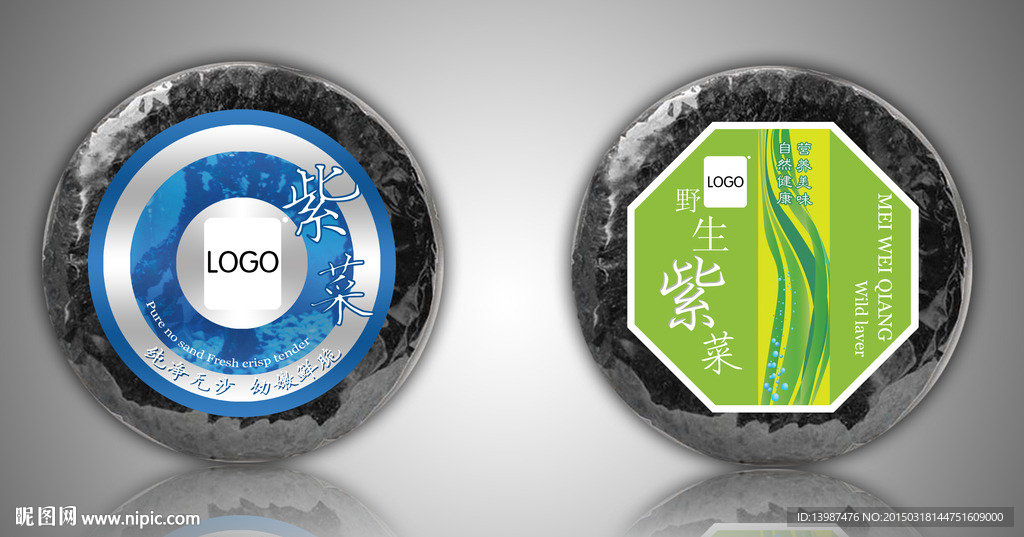 创意紫菜包装设计