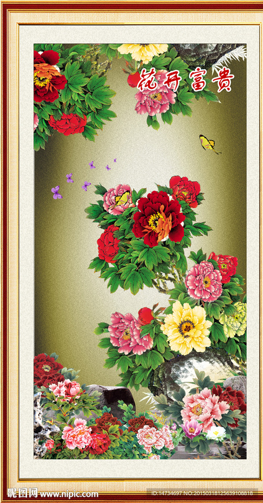 牡丹花装饰画