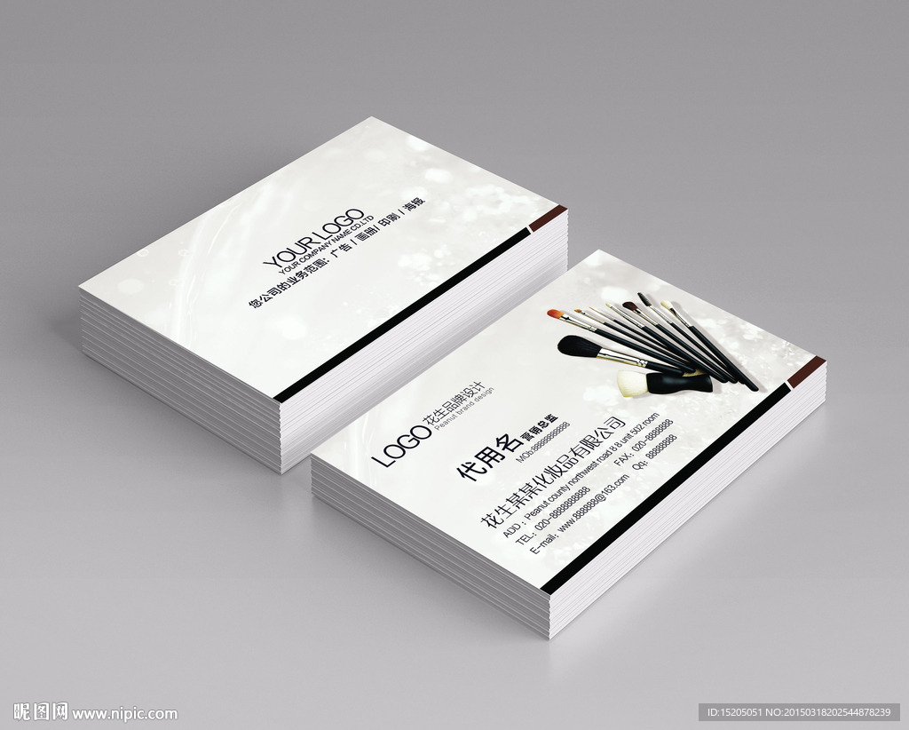 化妆品名片图片