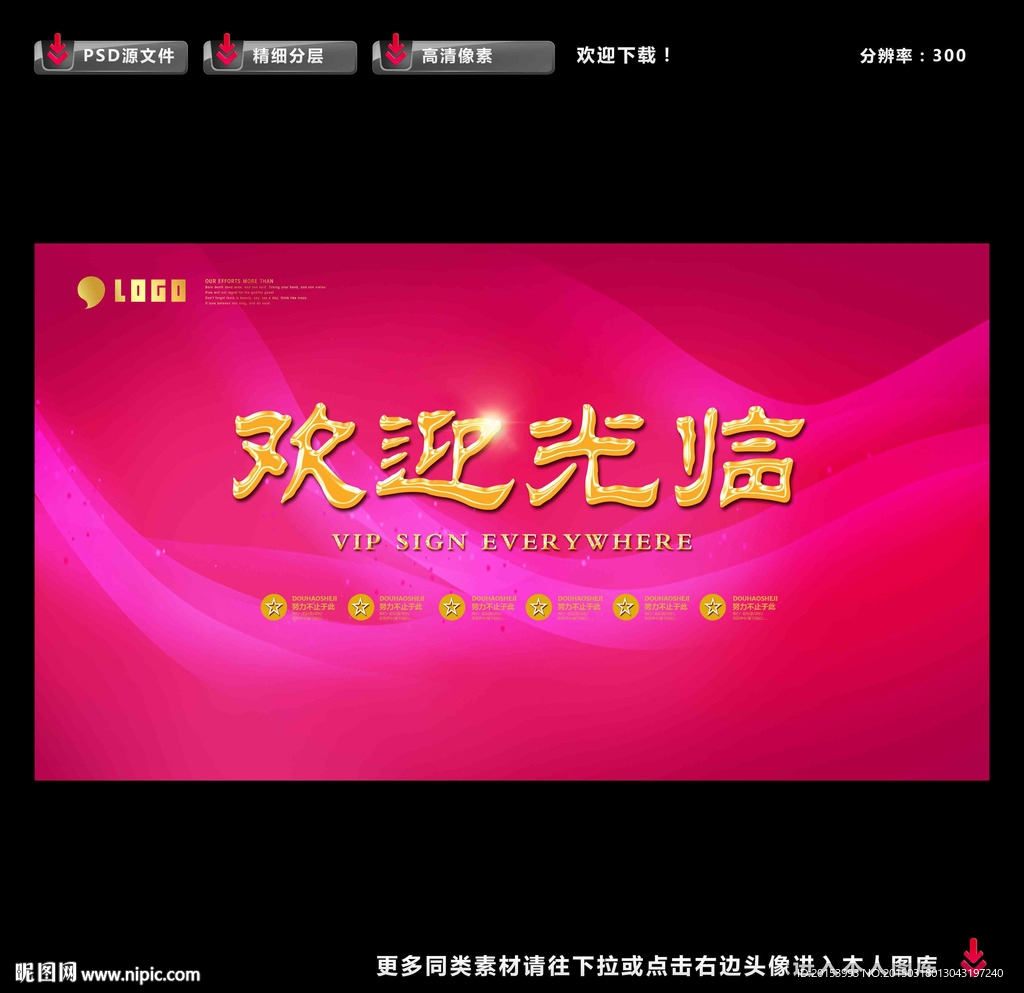 欢迎光临