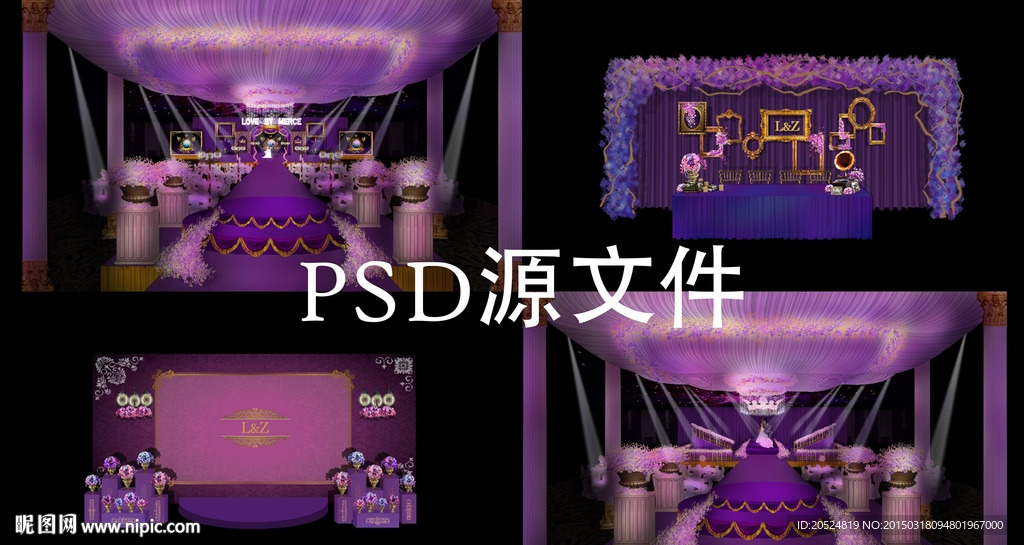 紫色欧式婚礼套案
