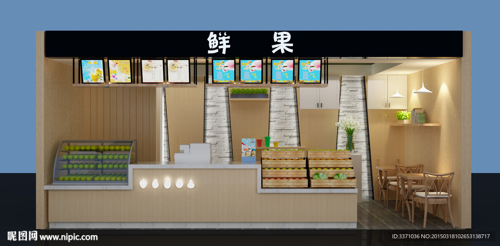 鲜果榨汁店装