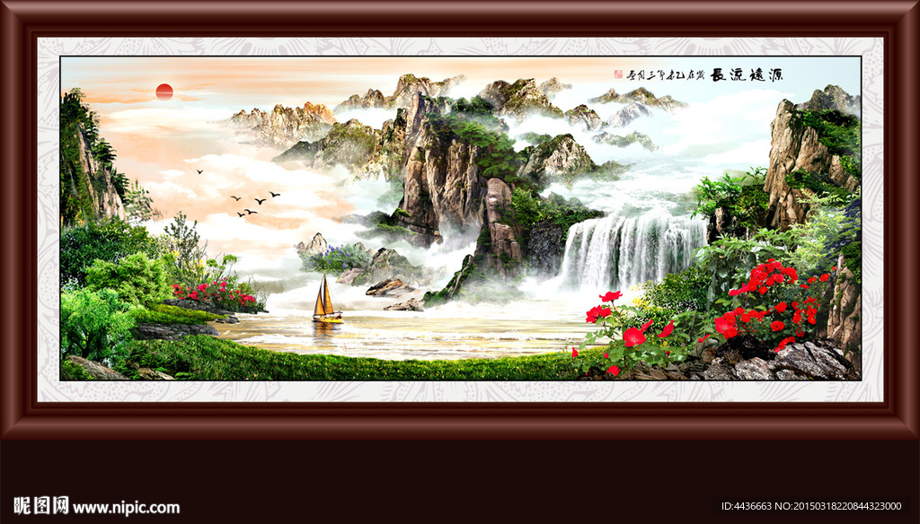 山水画 山水风景