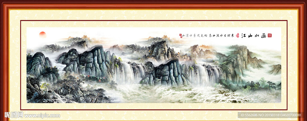 山水风景画