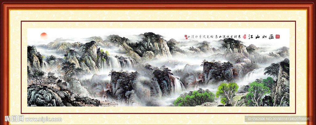 国画山水