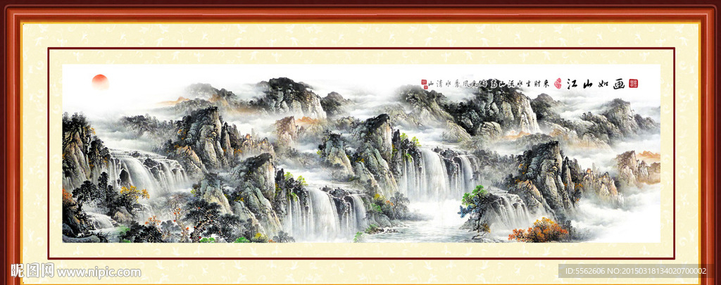 山水画